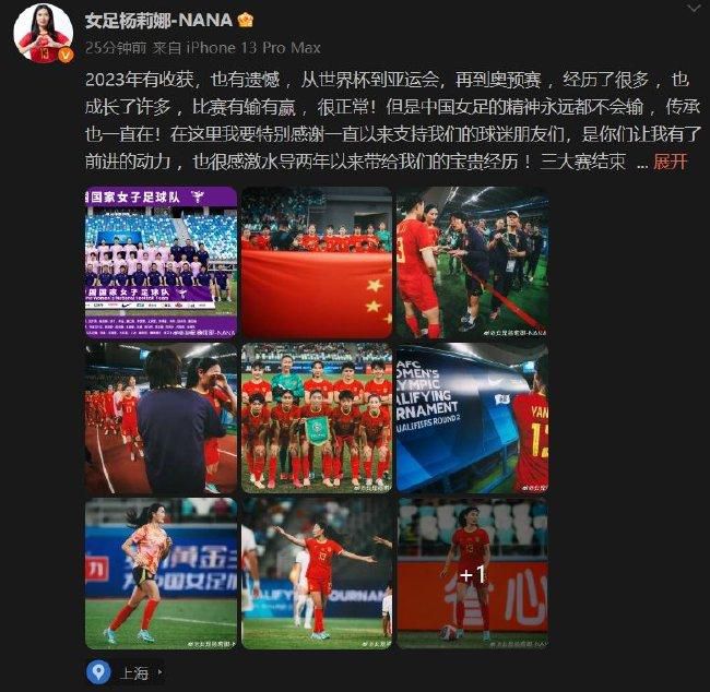 瓜迪奥拉还借此表达了对这支球队的爱。